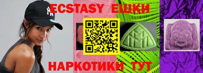 мескалин Заводоуковск