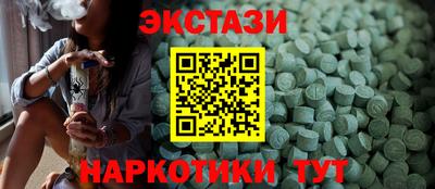 кокаин перу Заволжье