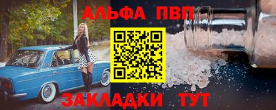 а пвп мука Жуковский