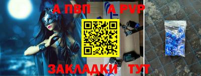 а пвп мука Кандалакша