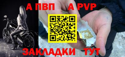 первитин Апшеронск