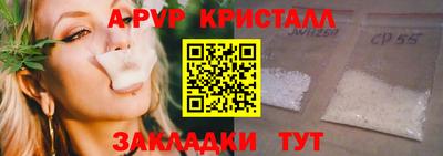 а пвп мука Жуковский