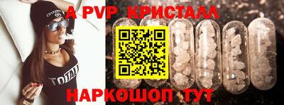 мескалин Заводоуковск