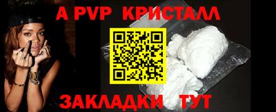 мескалин Заводоуковск