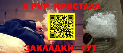 мескалин Заводоуковск