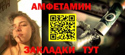 сатива Апрелевка