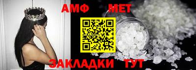мескалин Заводоуковск
