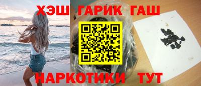 первитин Апшеронск