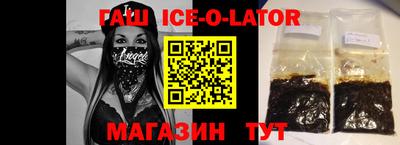 мескалин Заводоуковск