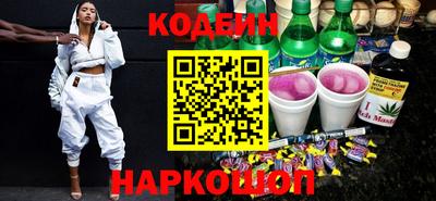 кокаин перу Заволжье