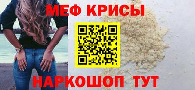 а пвп мука Жуковский
