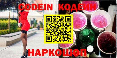 кокаин перу Заволжье