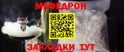 мескалин Заводоуковск