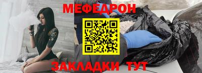 первитин Апшеронск