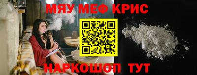мескалин Заводоуковск