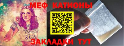 кокаин перу Заволжье