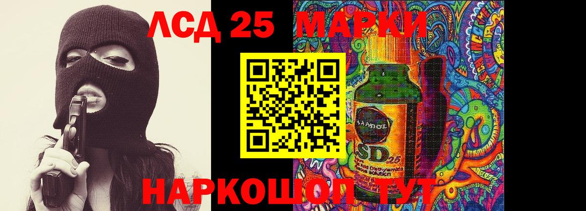 LSD-25 экстази ecstasy  Вход с VPN  Малгобек  Лсд 25 экстази  LSD-25 экстази кислота 