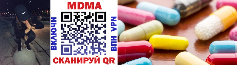 MDMA crystal  kraken вход  Малгобек 