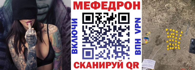 где найти   Малгобек  МЕФ мука 