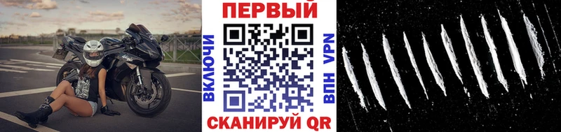 где купить наркотик Малгобек Первитин Methamphetamine