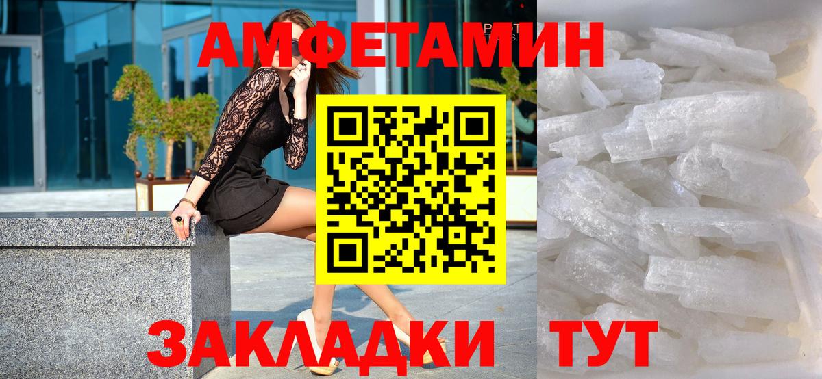 Первитин  Первитин витя  Малгобек  Первитин витя 