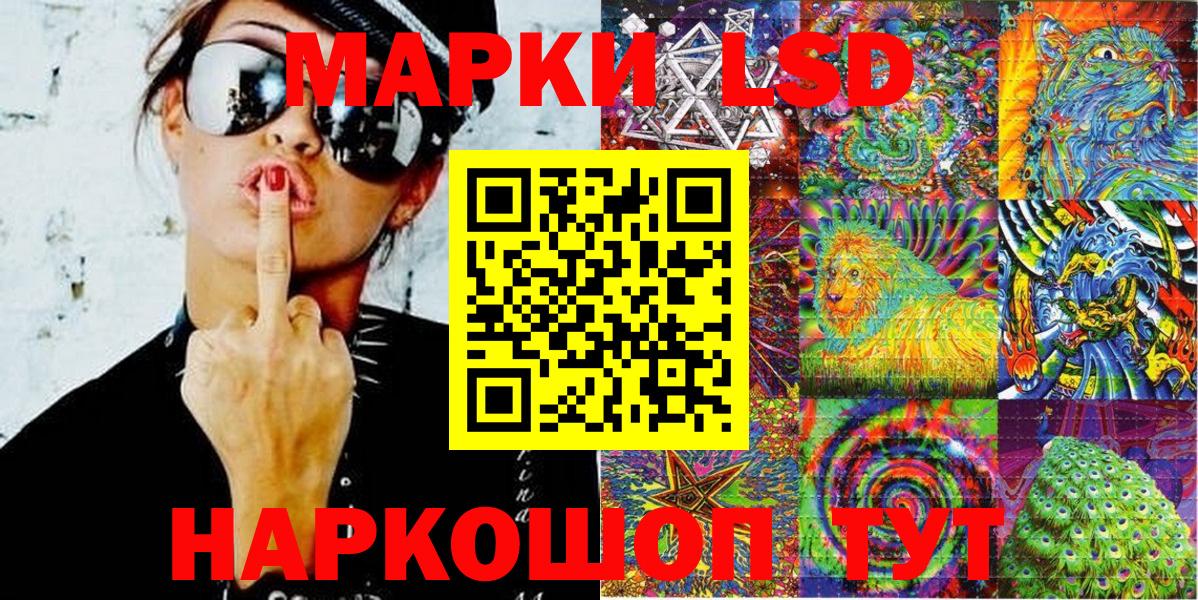 Марки N-bome 1500мкг Малгобек