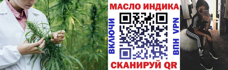 Дистиллят ТГК концентрат  купить наркоту  Малгобек 