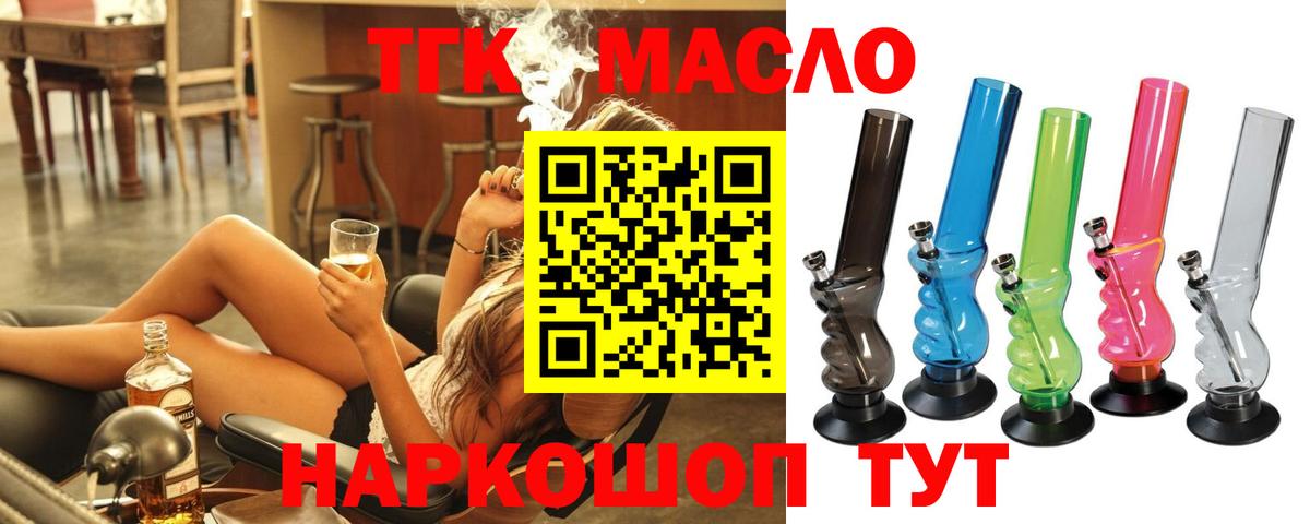 NBOMe  Alpha-PVP СК кристаллы  Меф   МДМА  Вход с VPN  Конопля  Кокаин  Малгобек  ГАШ 