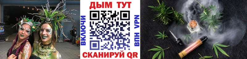 блэк спрут сайт  Малгобек  Марихуана конопля  где купить  