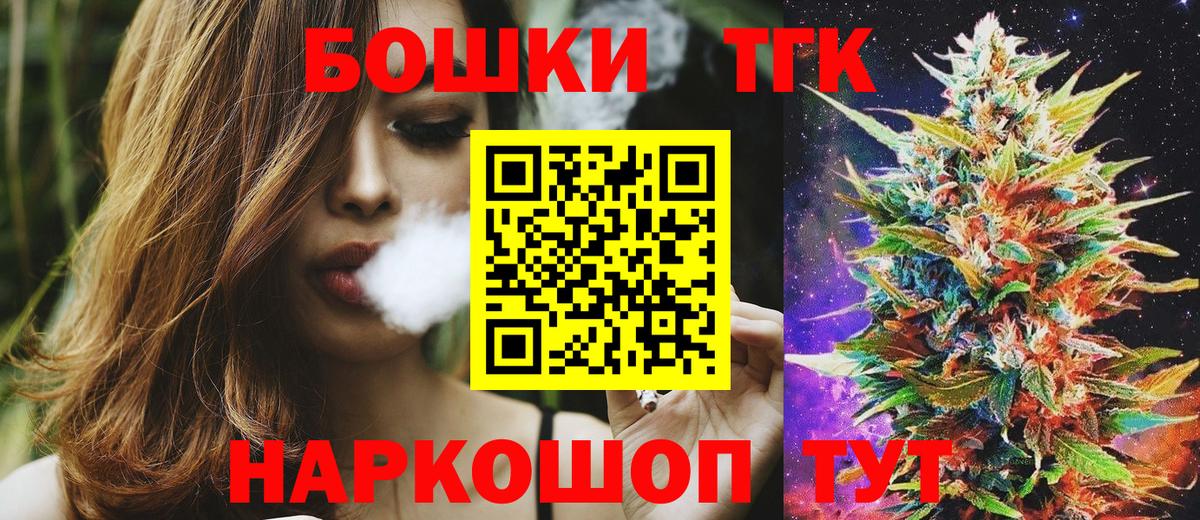 Шишки марихуана ГИДРОПОН  МАРИХУАНА семена  Бошки Шишки LSD WEED  Вход с VPN  Малгобек  Марихуана сатива 